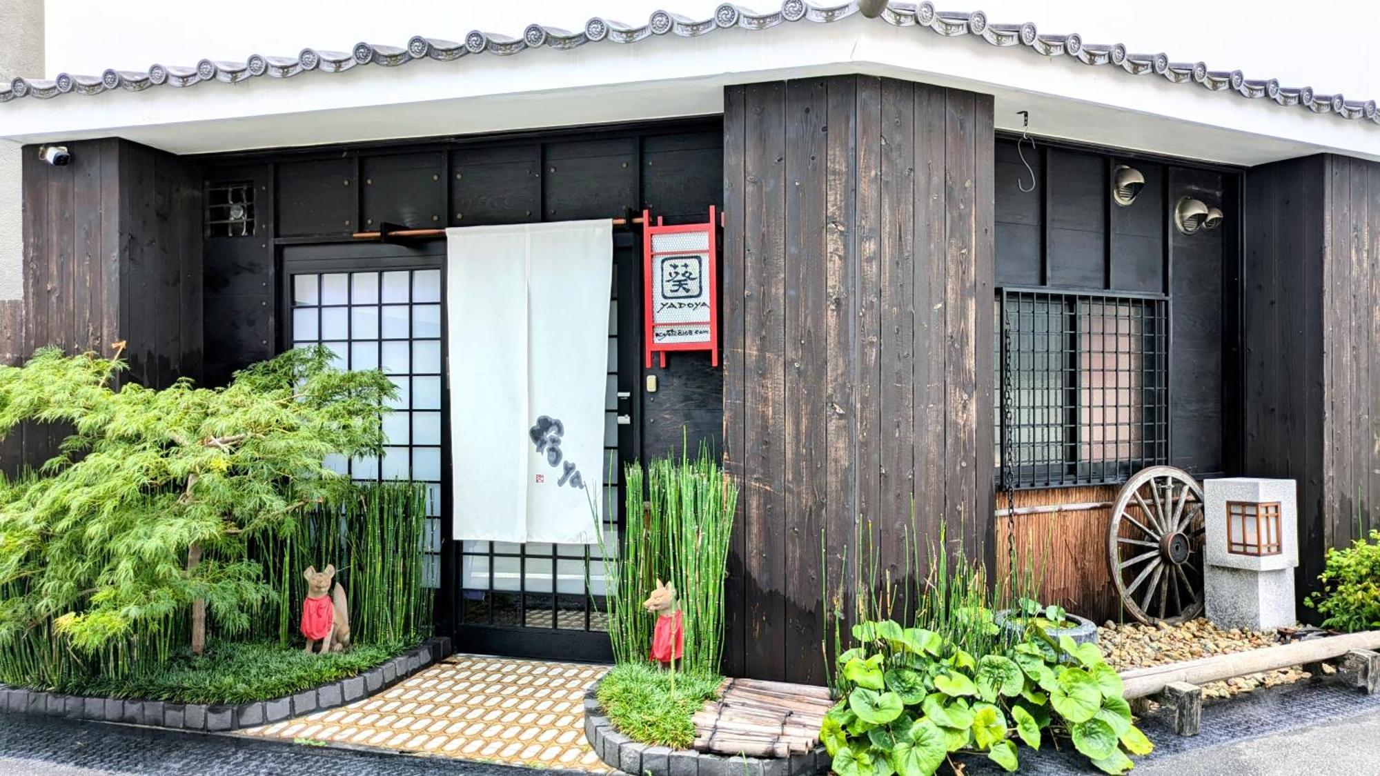 Willa Yadoya Kyoto Shimogamo Zewnętrze zdjęcie