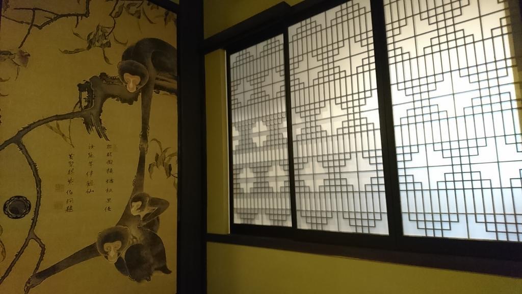 Willa Yadoya Kyoto Shimogamo Zewnętrze zdjęcie