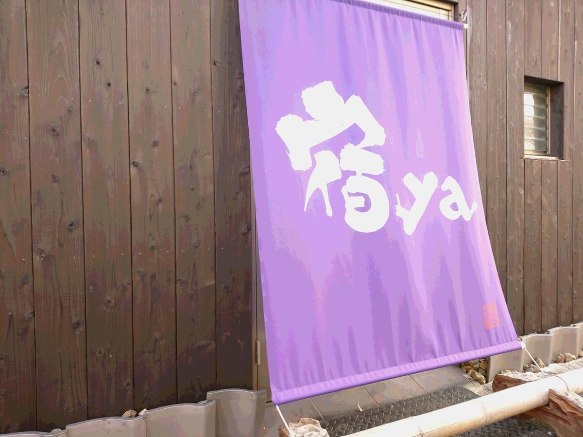 Willa Yadoya Kyoto Shimogamo Zewnętrze zdjęcie